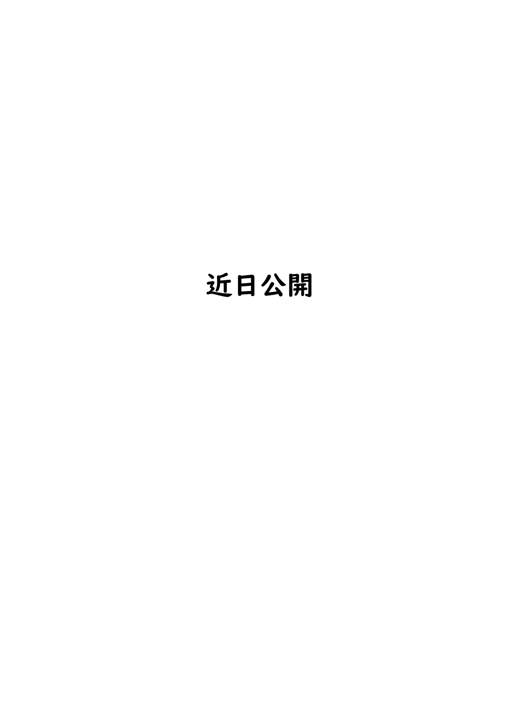 選手